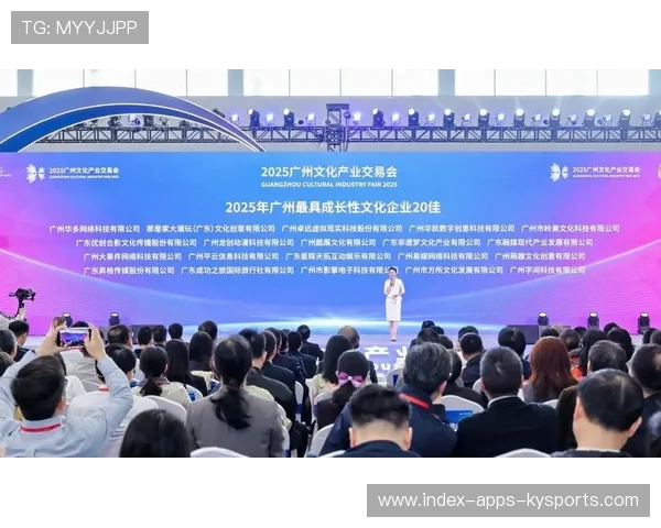 赛事创意开幕式融合地方文化元素受到好评，赛事开幕式流程