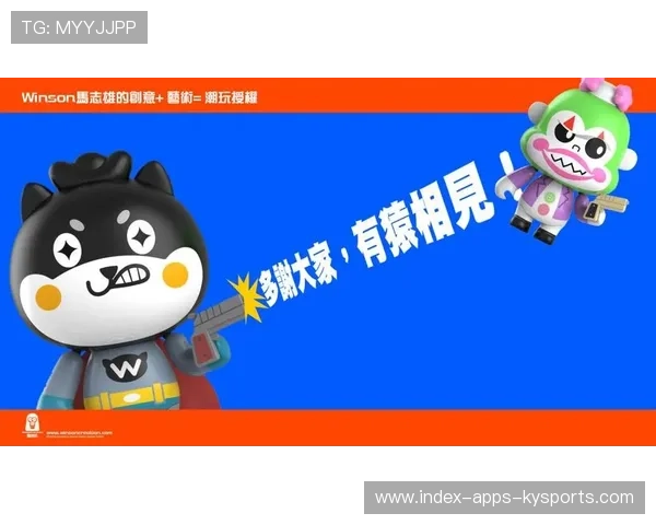 体育IP国际化布局带动国内品牌走向全球