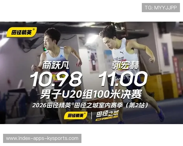 室内田径赛夜场票房暴涨,观众体验成热议点 室内田径赛夜场票房暴涨,观众体验成热议点