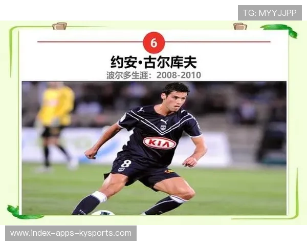 波尔多决定压降低质量球员比例，背后的战略与市场影响